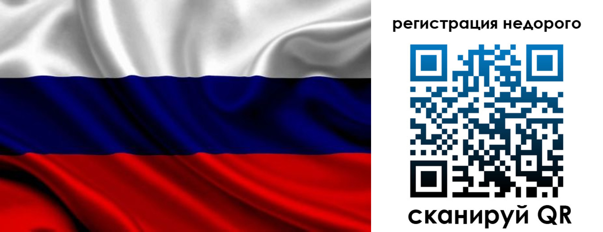 прописка законно в Пионерском