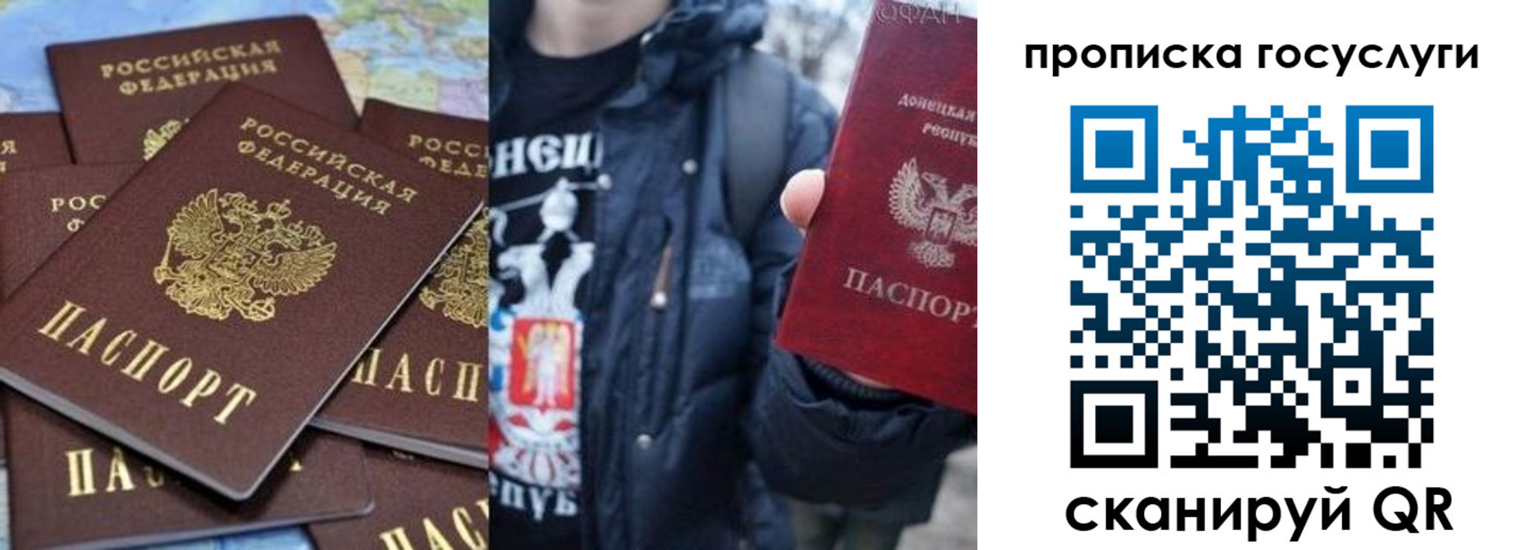 прописка для военкомата в Пионерском