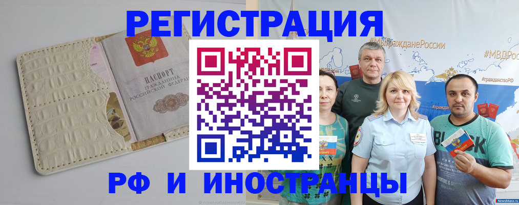 прописка гарантия в Пионерском