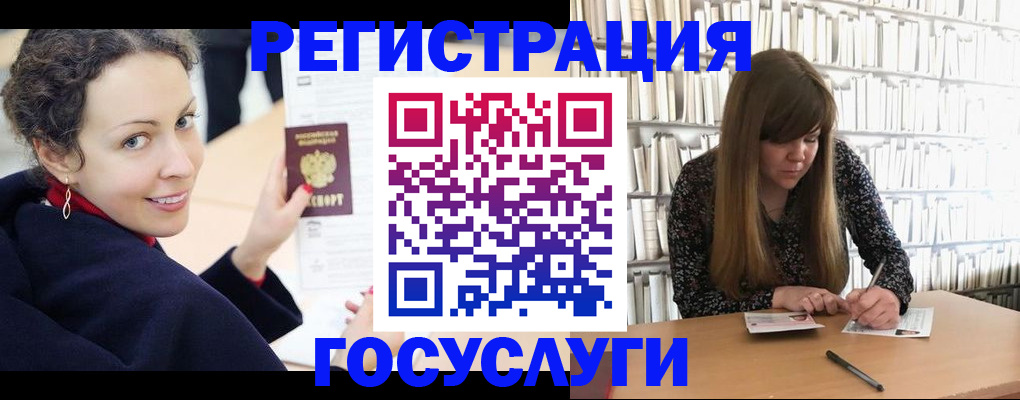 временная регистрация поиск в Пионерском