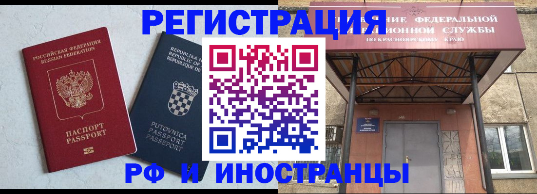 регистрация для дет. сада в Пионерском